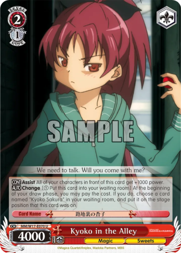 Kyoko in the Alley