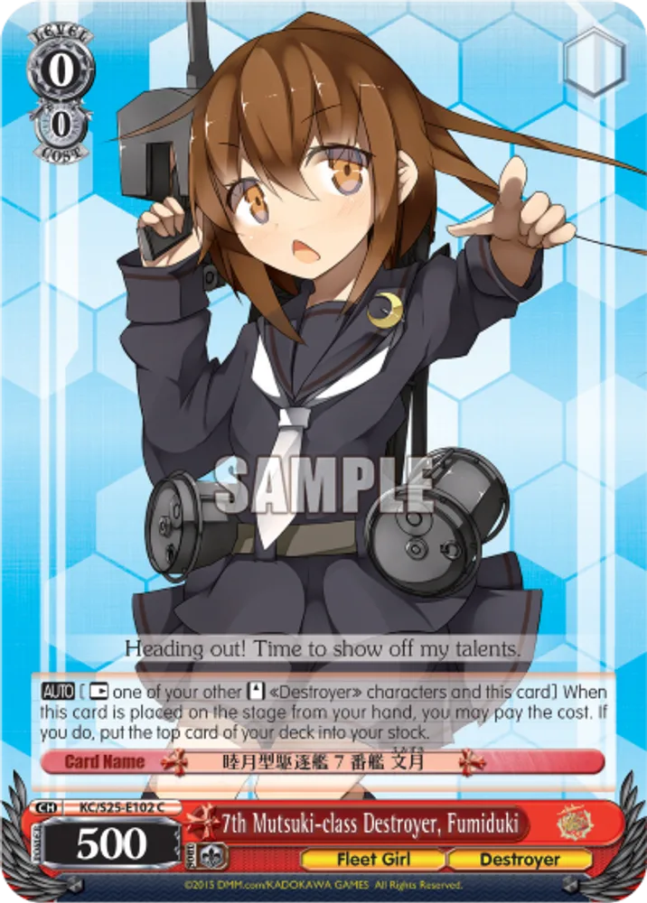 7th Mutsuki-class Destroyer, Fumiduki
