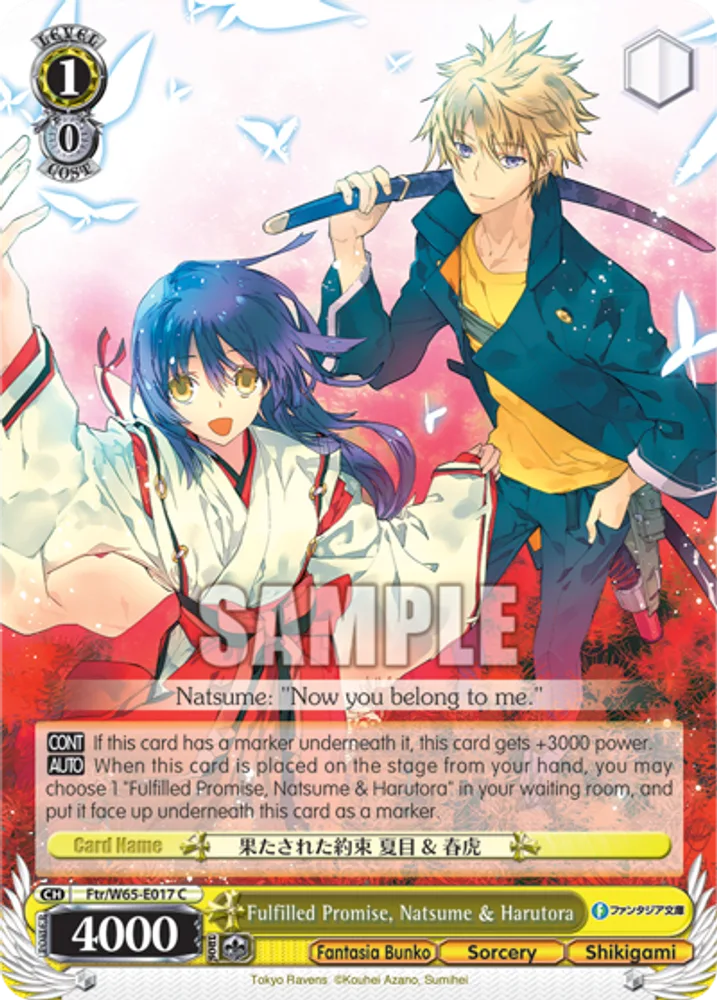 Fulfilled Promise, Natsume & Harutora