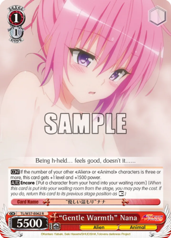 “Gentle Warmth” Nana
