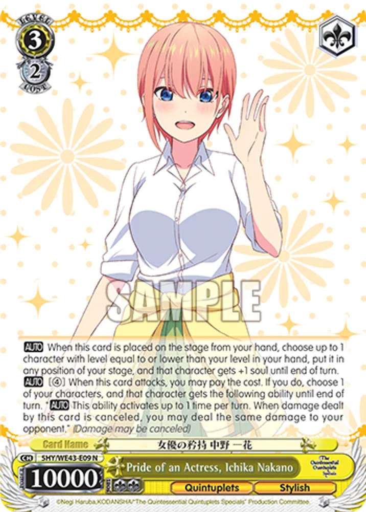 Pride of an Actress, Ichika Nakano