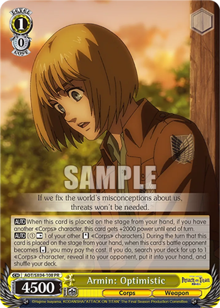 Armin: Optimistic