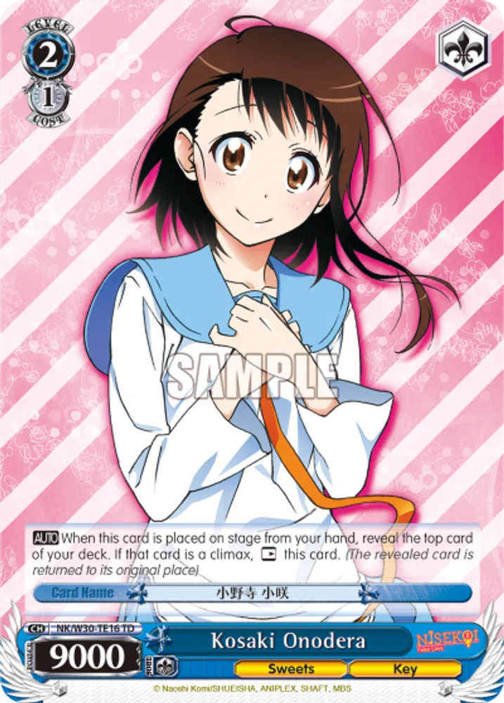 Kosaki Onodera