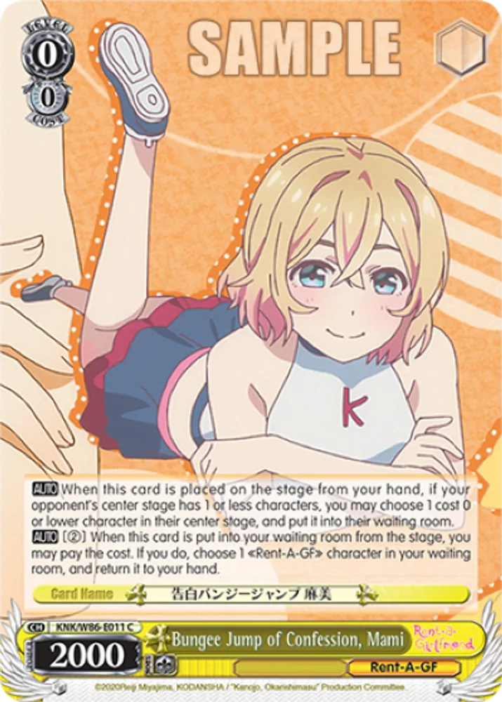 Bungee Jump of Confession, Mami