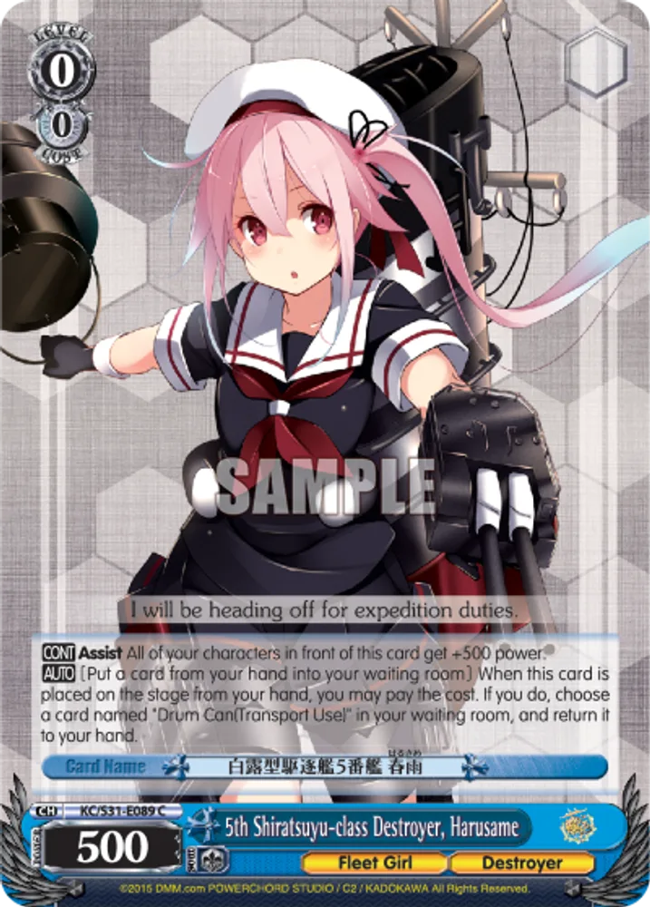 5th Shiratsuyu-class Destroyer, Harusame