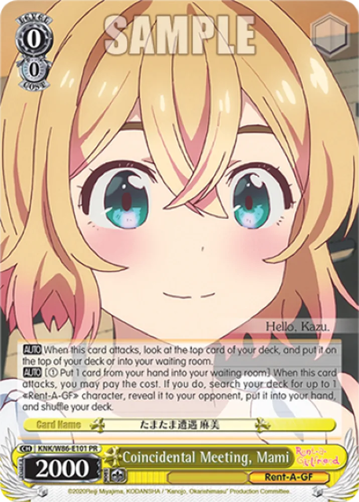 Coincidental Meeting, Mami