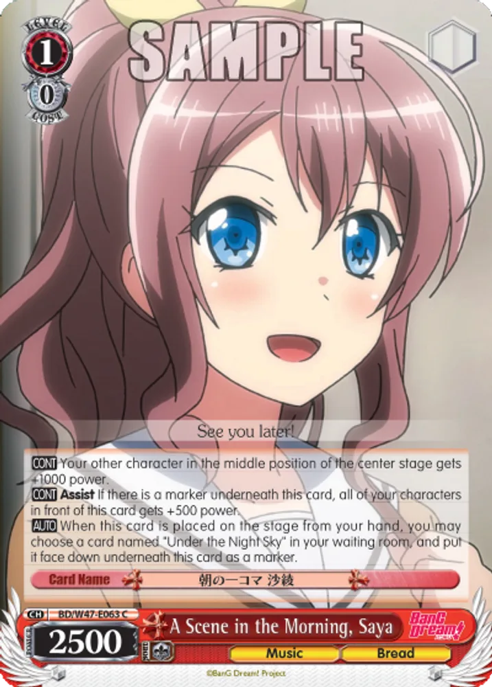 A Scene in the Morning, Saya