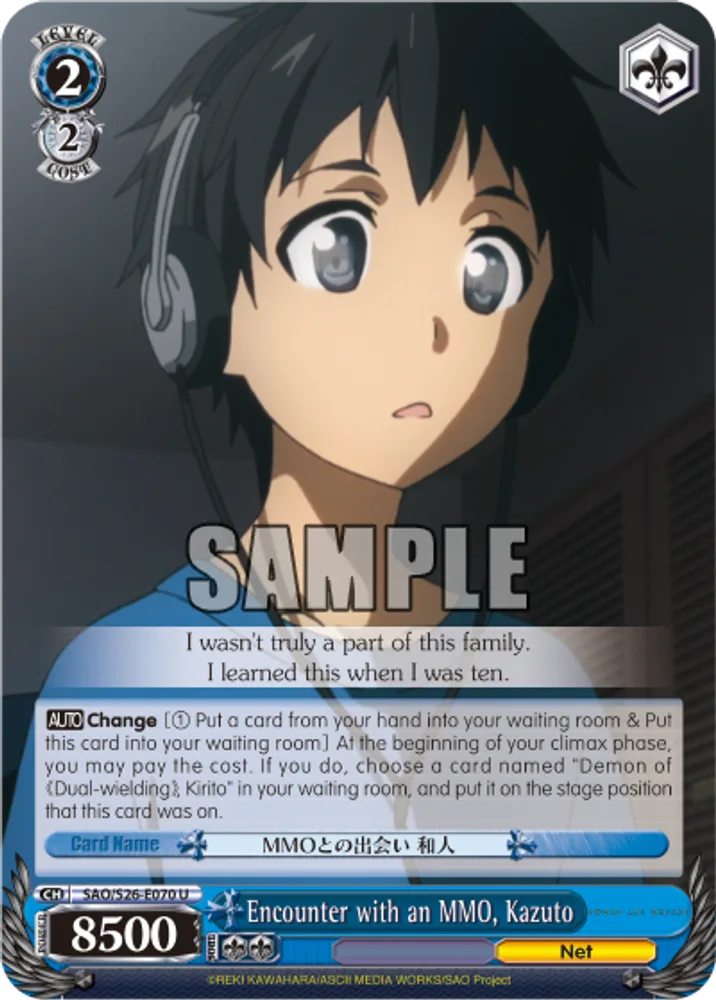 Encounter with an MMO, Kazuto