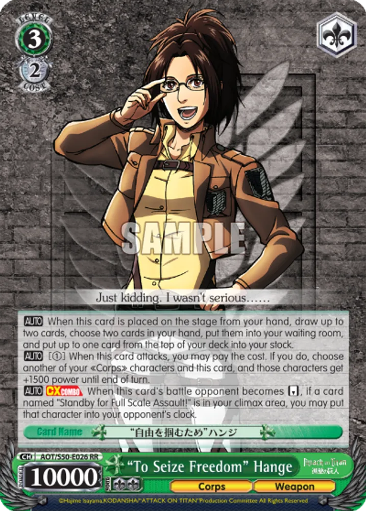 "To Seize Freedom" Hange