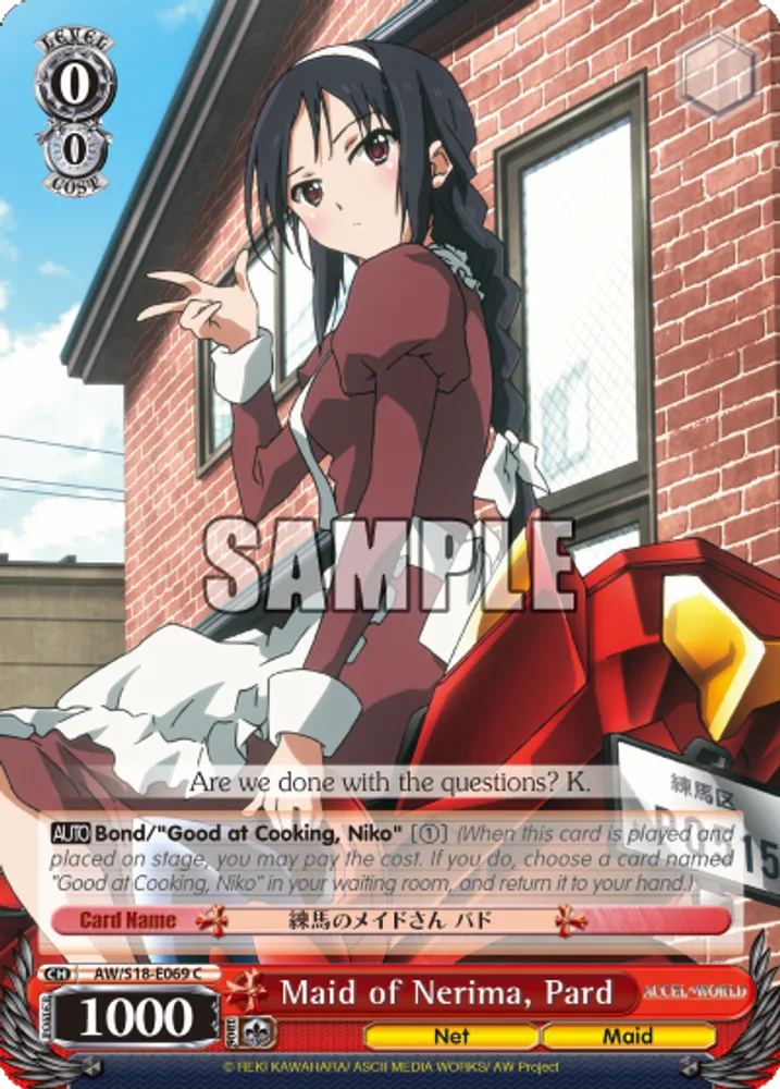 Maid of Nerima, Pard