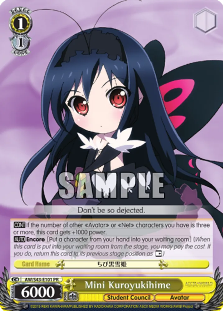 Mini Kuroyukihime