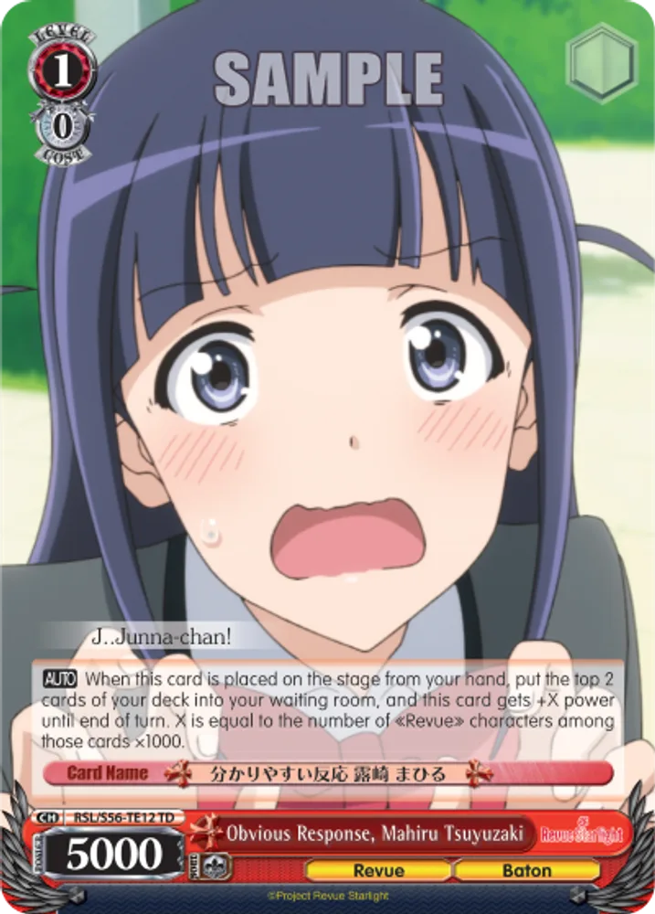 Obvious Response, Mahiru Tsuyuzaki