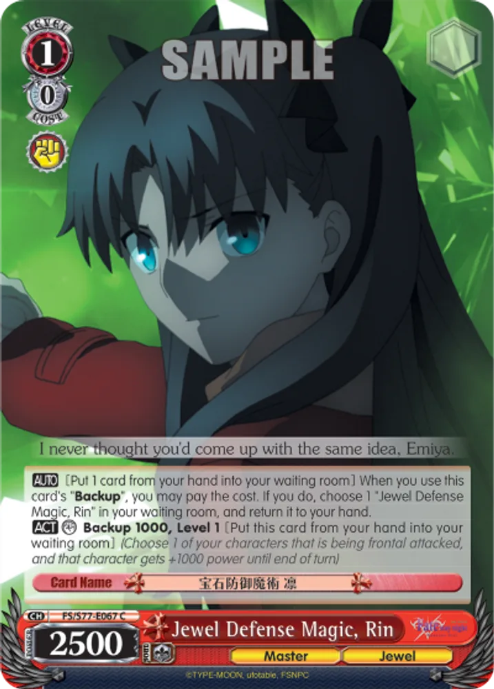 Jewel Defense Magic, Rin