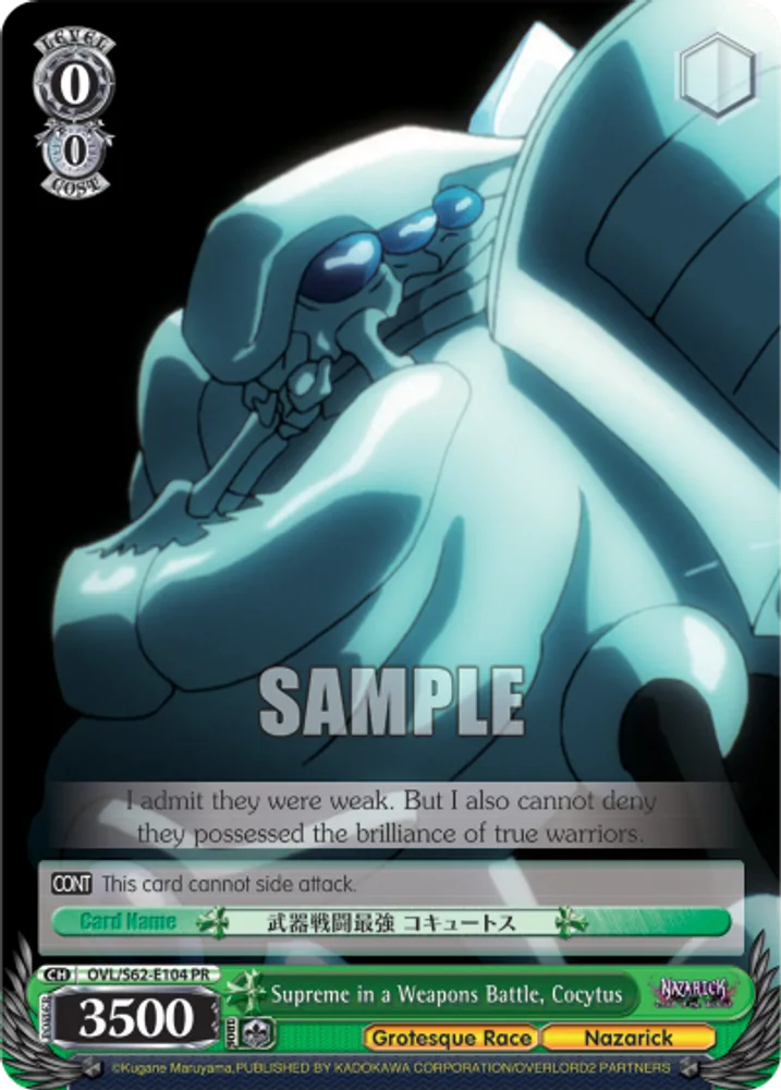 Supreme in a Weapons Battle, Cocytus
