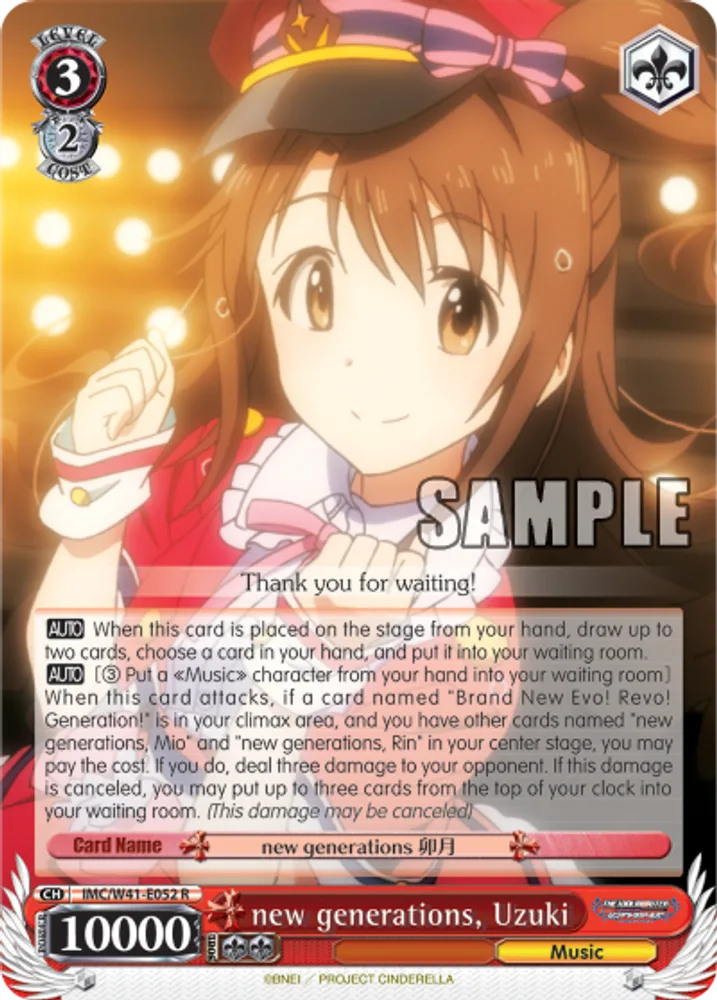 new generations, Uzuki