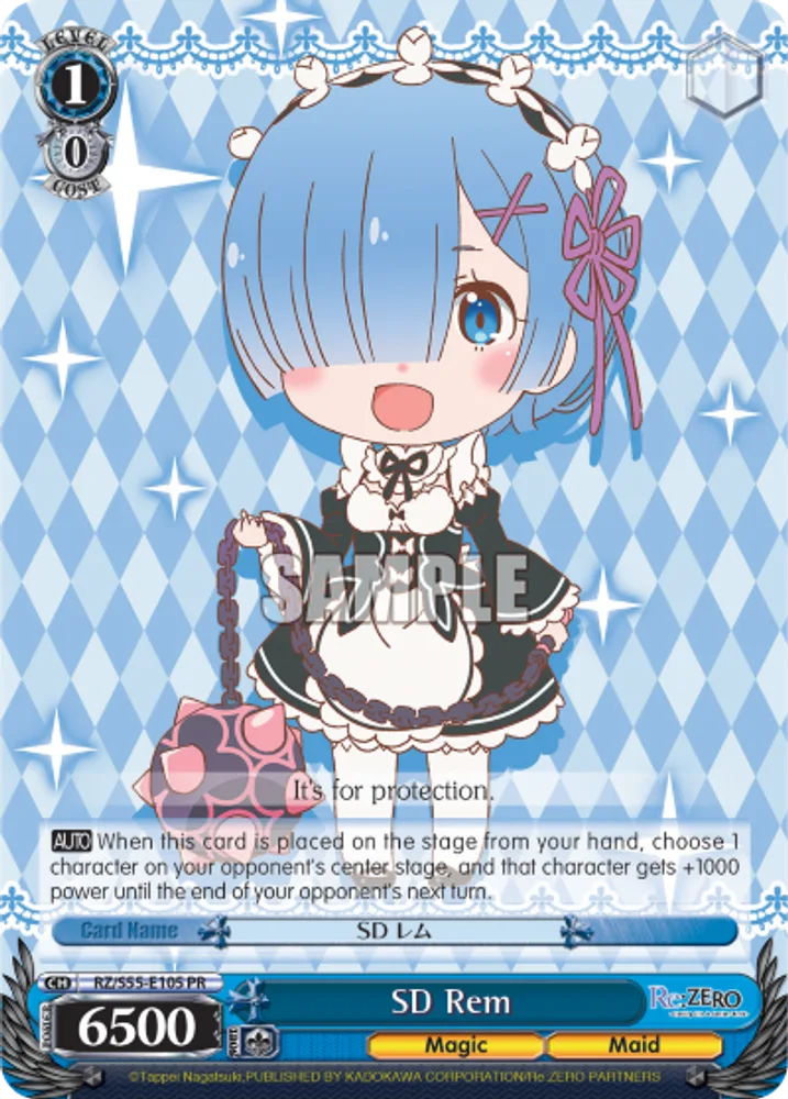 SD Rem