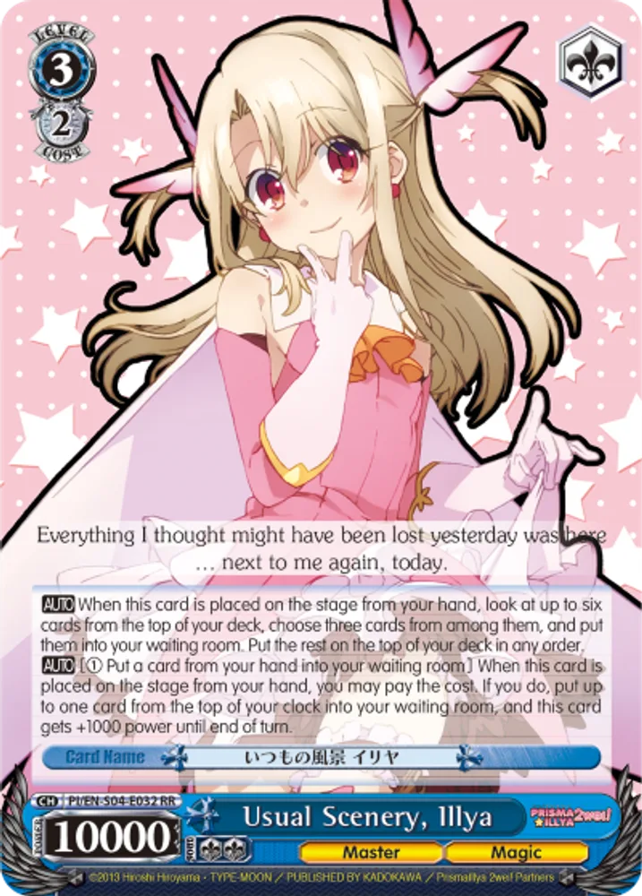 Usual Scenery, Illya