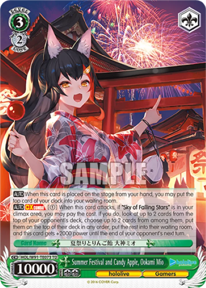 Summer Festival and Candy Apple, Ookami Mio