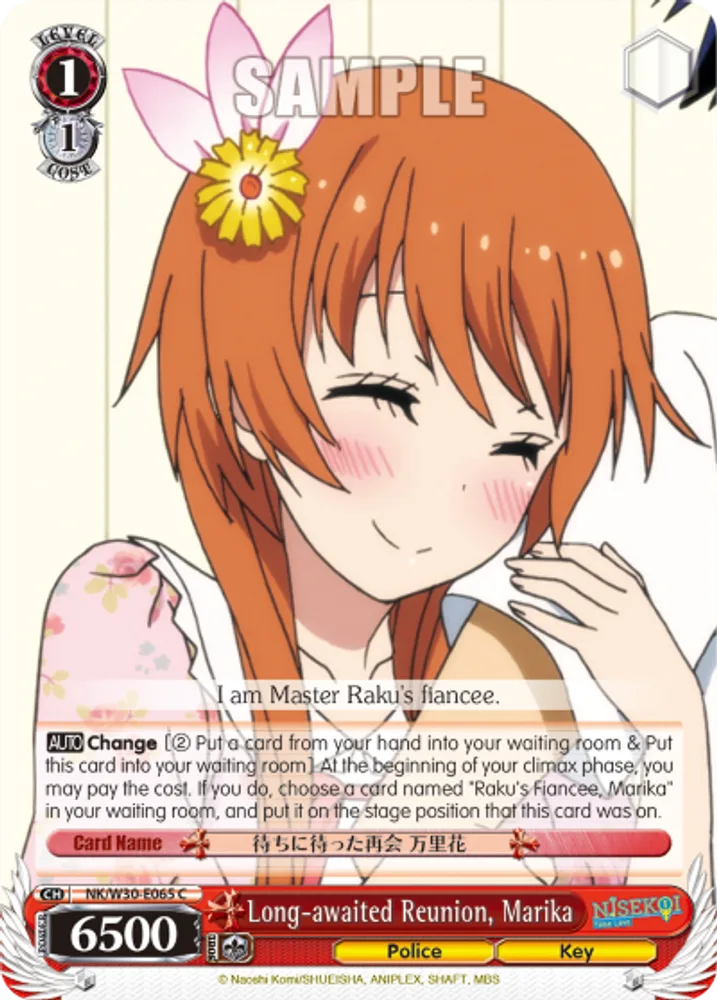 Long-awaited Reunion, Marika