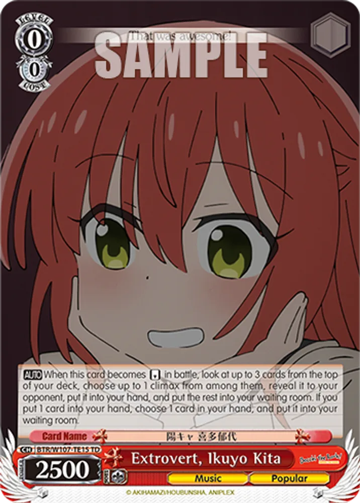 Extrovert, Ikuyo Kita