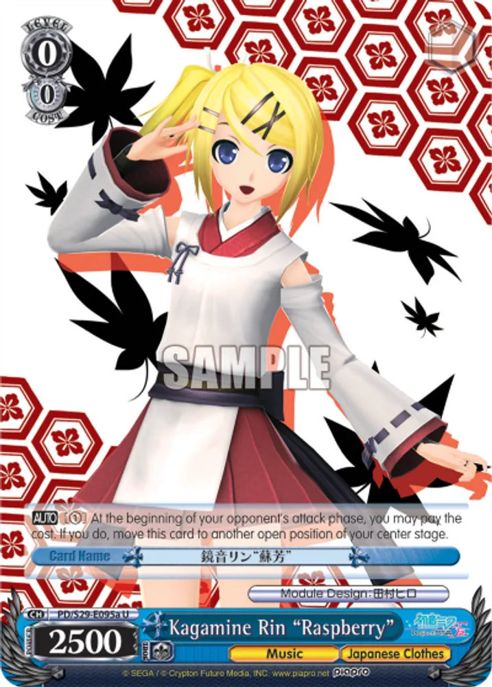 Kagamine Rin "Raspberry"
