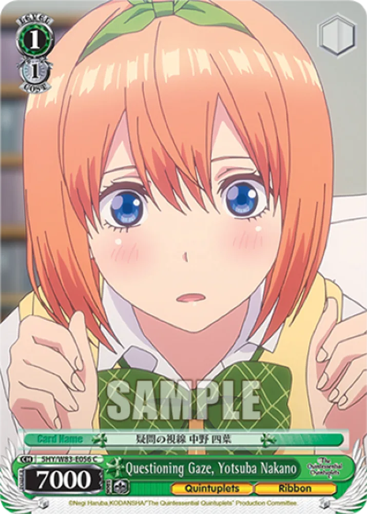 Questioning Gaze, Yotsuba Nakano