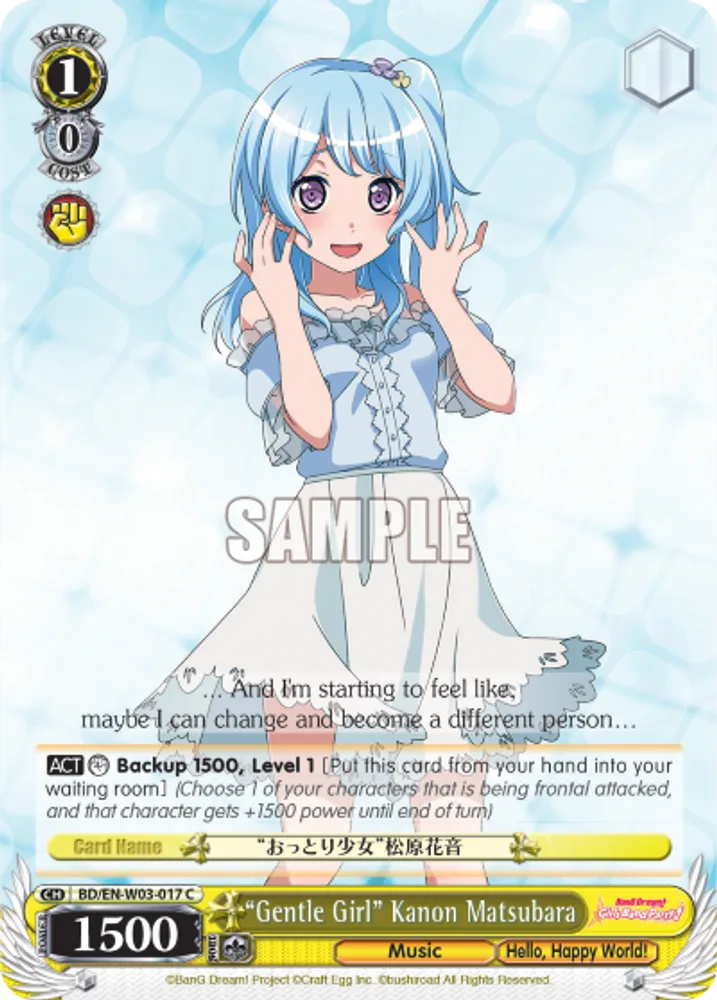 "Gentle Girl" Kanon Matsubara