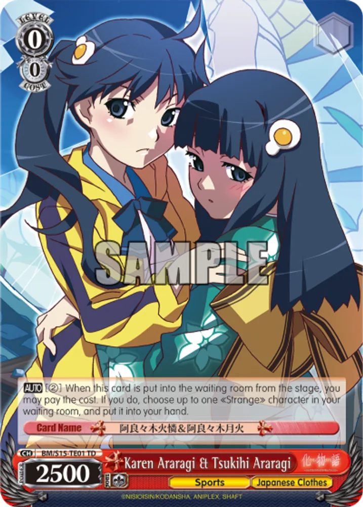 Karen Araragi & Tsukihi Araragi