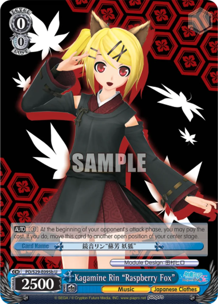 Kagamine Rin "Raspberry Fox"