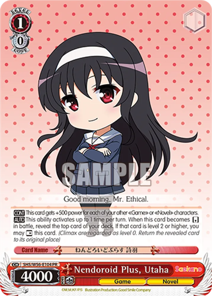 Nendoroid Plus, Utaha