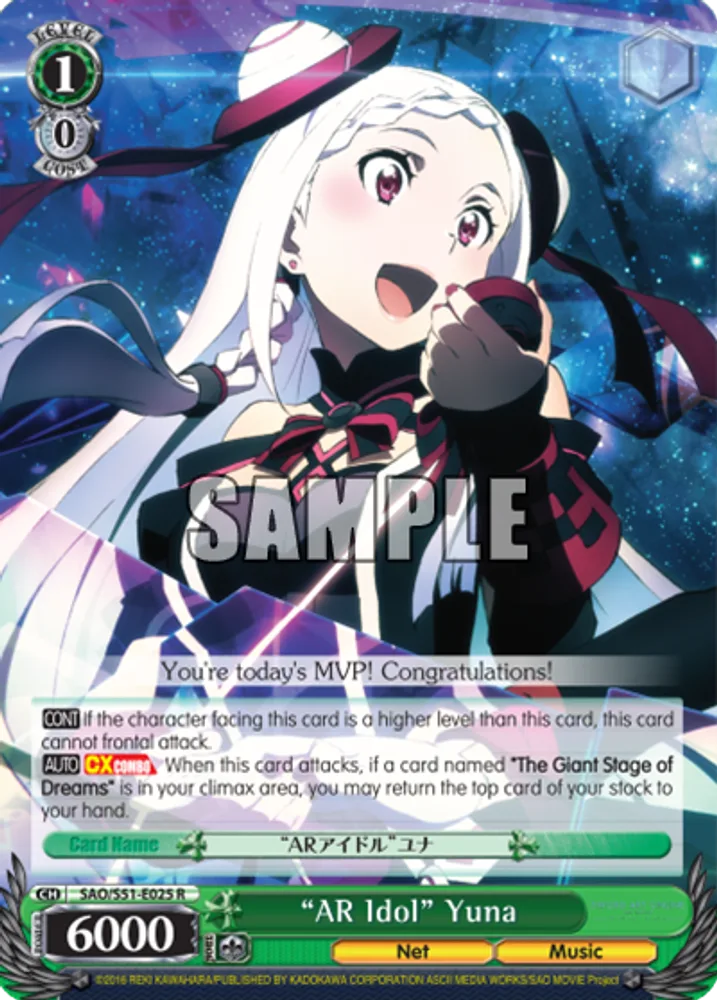 "AR Idol" Yuna