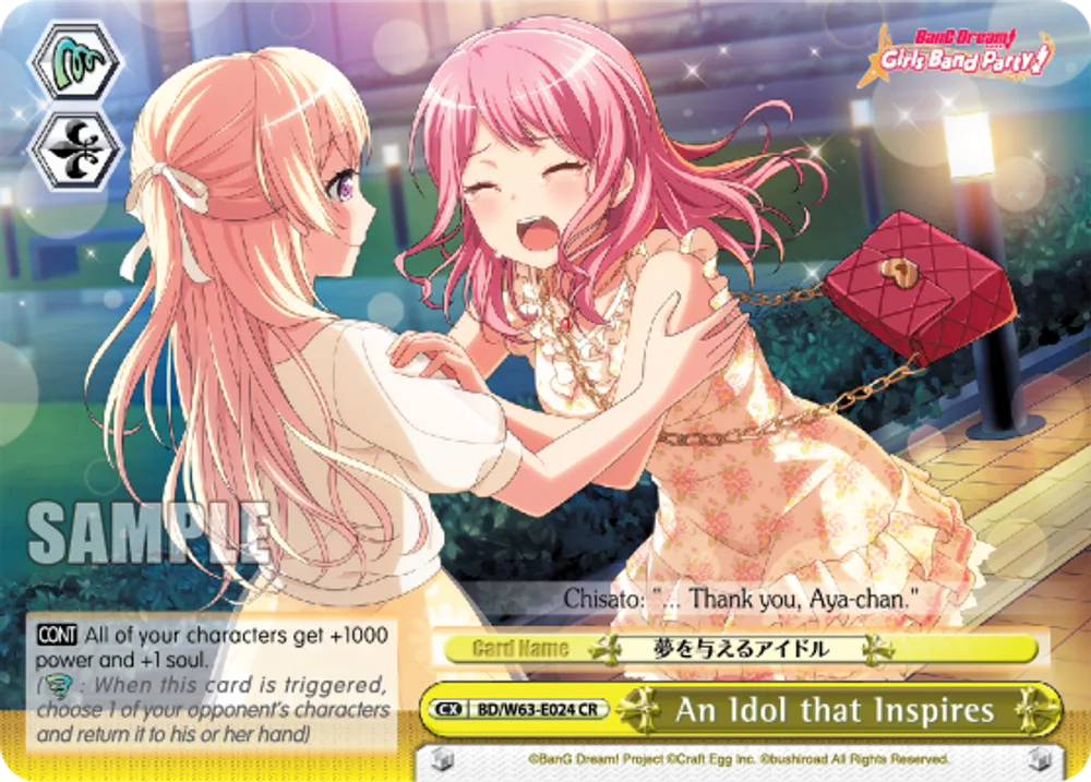 An Idol that Inspires
