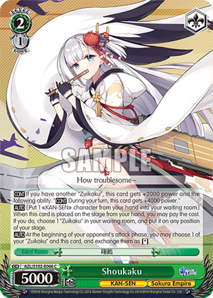 Shoukaku
