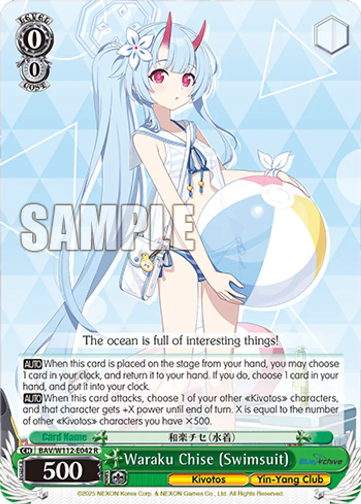 Waraku Chise (Swimsuit)