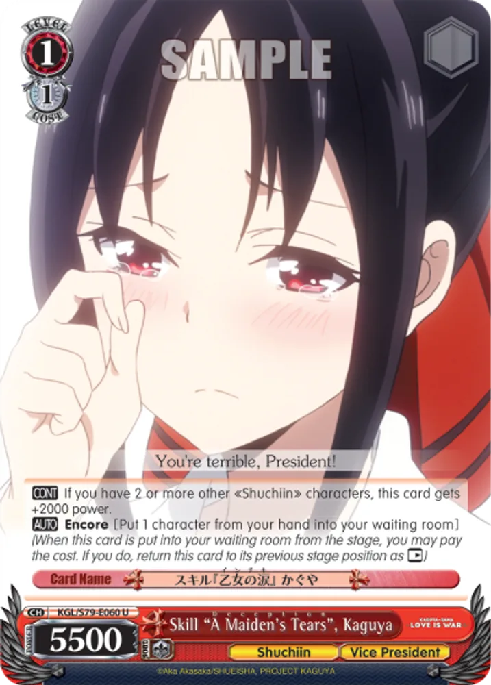 Skill "A Maiden's Tears", Kaguya