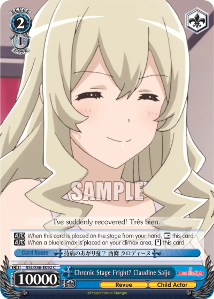 Chronic Stage Fright? Claudine Saijo