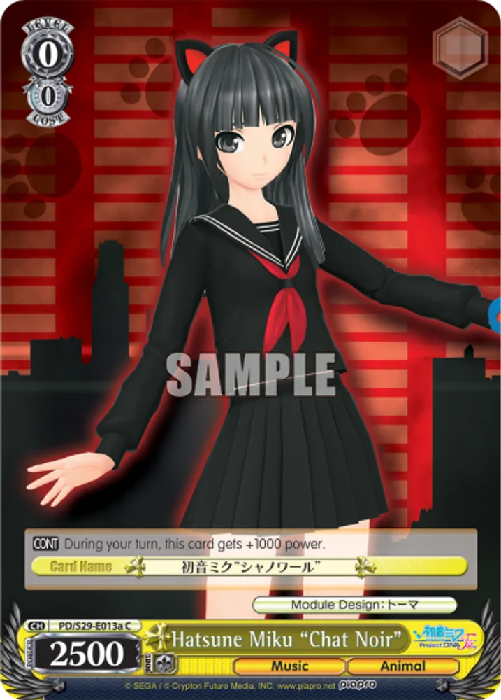 Hatsune Miku "Chat Noir"