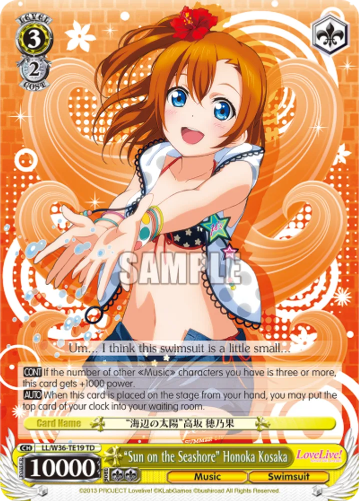 “Sun on the Seashore” Honoka Kosaka
