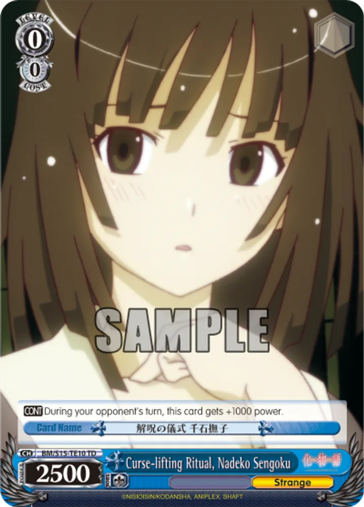 Curse-lifting Ritual, Nadeko Sengoku