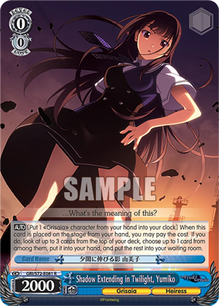Shadow Extending in Twilight, Yumiko