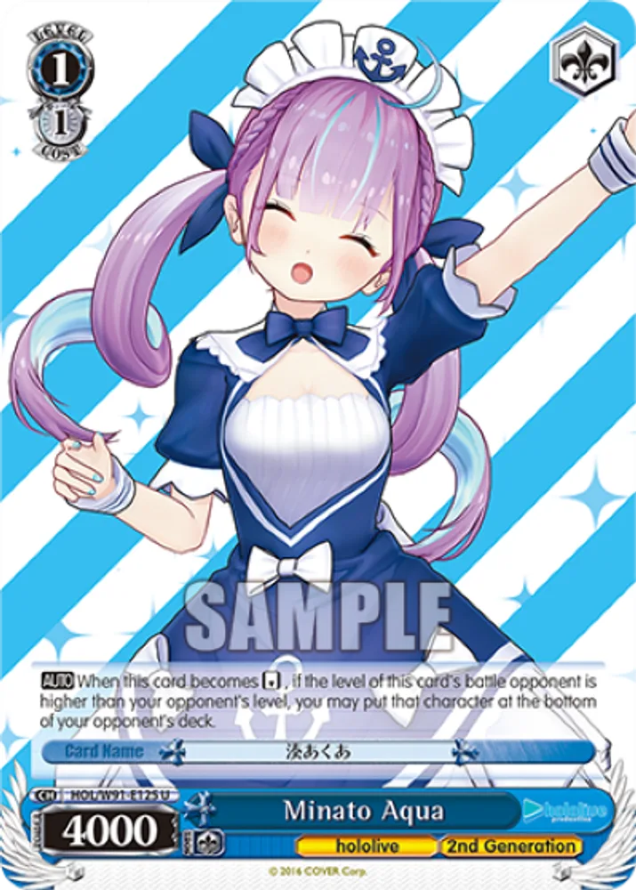 Minato Aqua