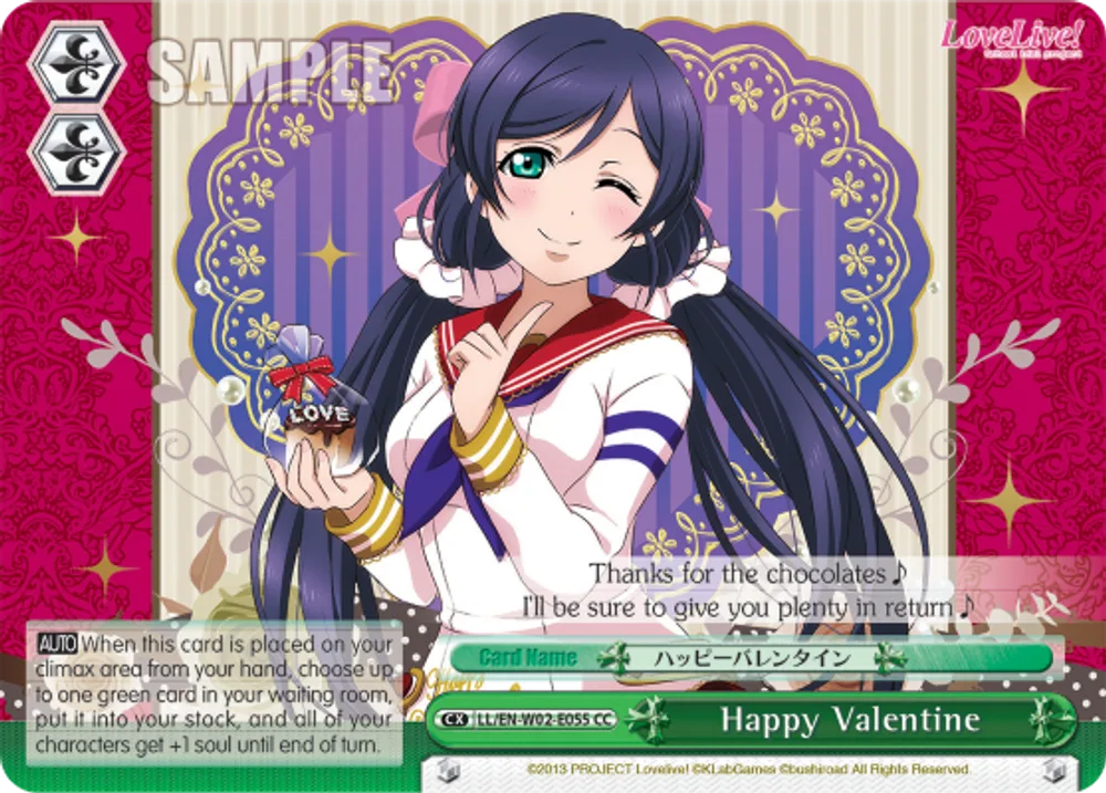 Happy Valentine