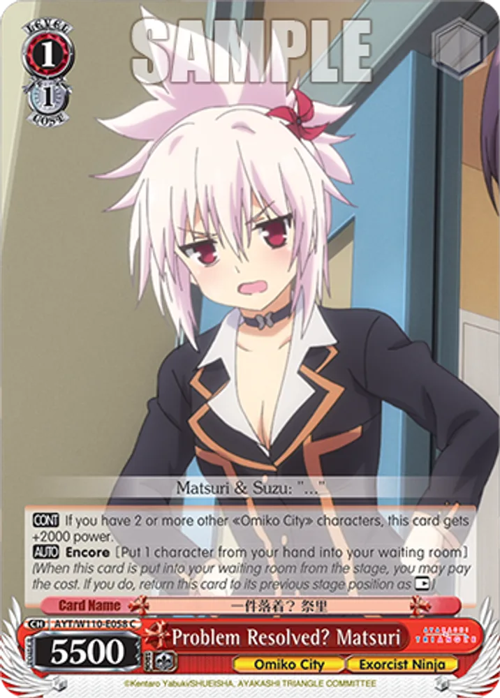 Problem Resolved? Matsuri