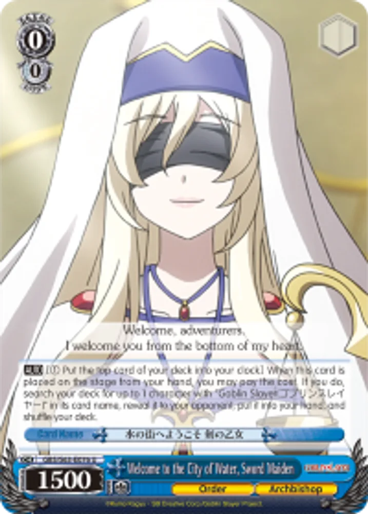 Welcome to the City of Water, Sword Maiden