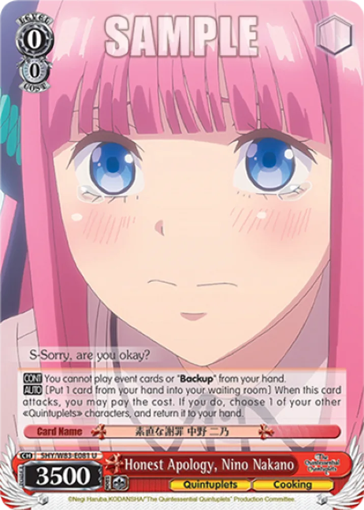 Honest Apology, Nino Nakano