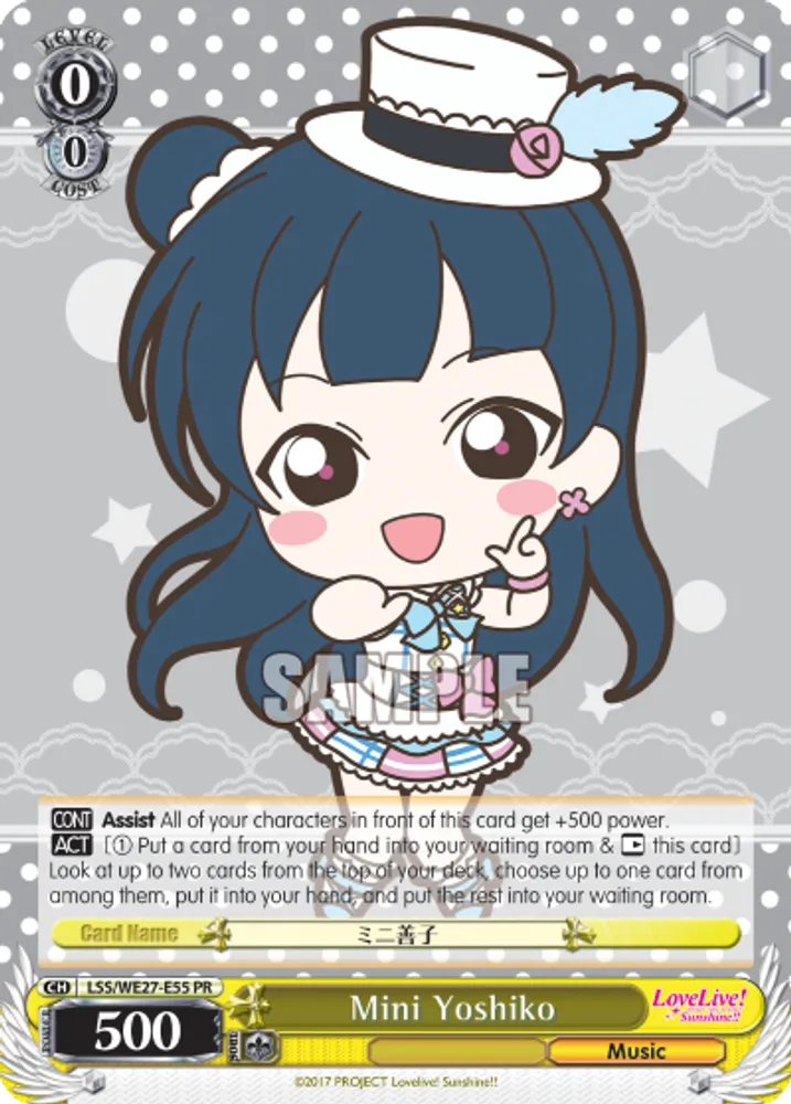 Mini Yoshiko