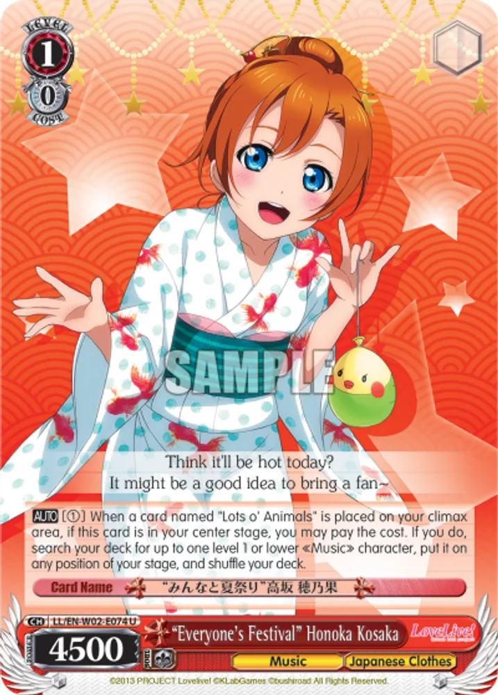 “Everyone's Festival” Honoka Kosaka