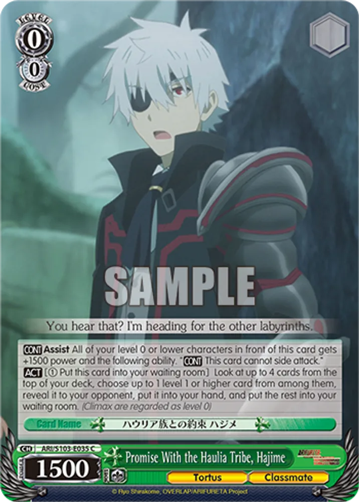 Promise With the Haulia Tribe, Hajime