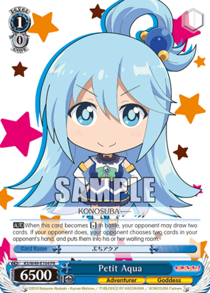 Petit Aqua