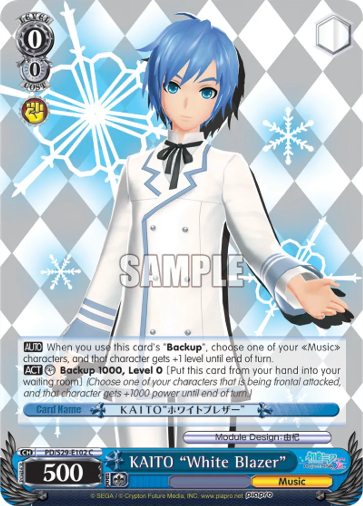 KAITO "White Blazer"